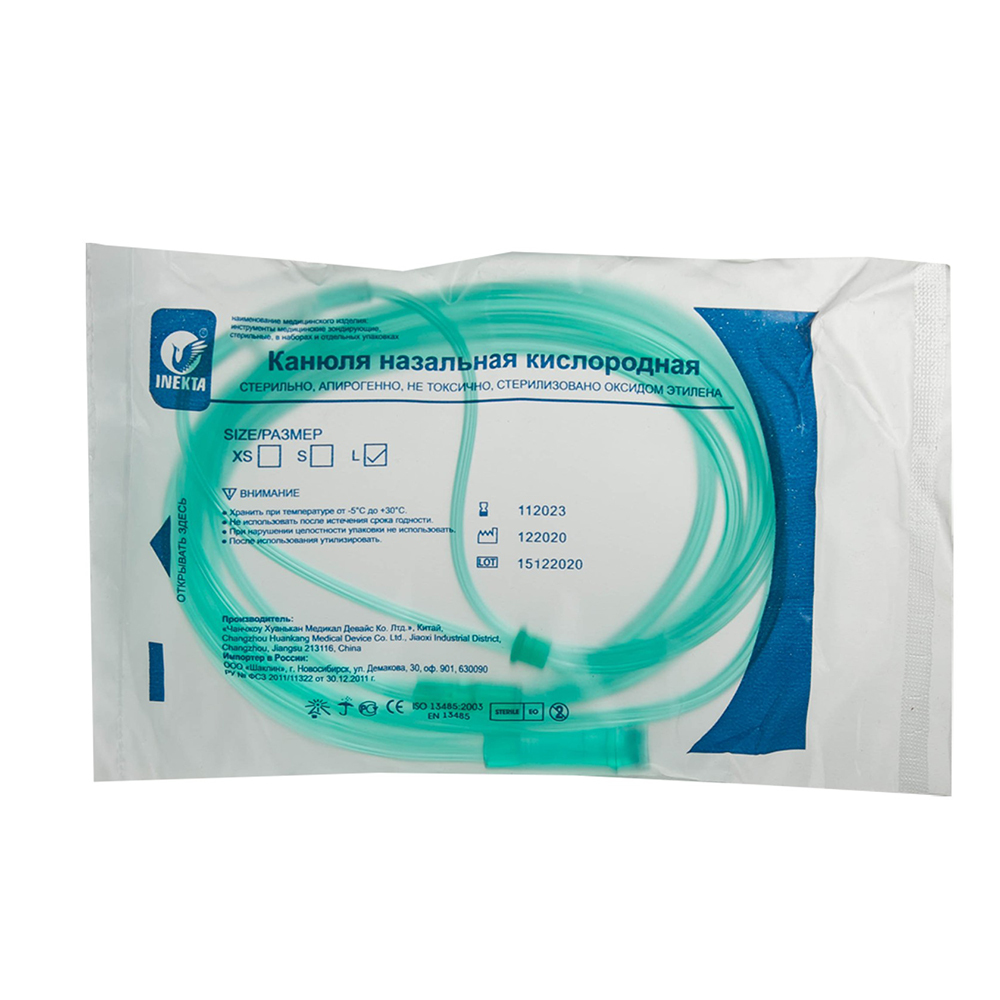 Mederen канюля назальная xs. назальная канюля для кислородной терапии. шланг для кислородного концентратора армед. канюля назальная кислородная l с трубкой 2. канюля назальная l.