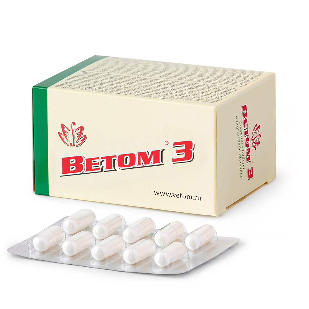 Ветом 3 для людей, 50 капсул. Пробиотик для нормализации микрофлоры и очистки ЖКТ (БАД, Новосибирск) купить на OZON по низкой цене (239501362)