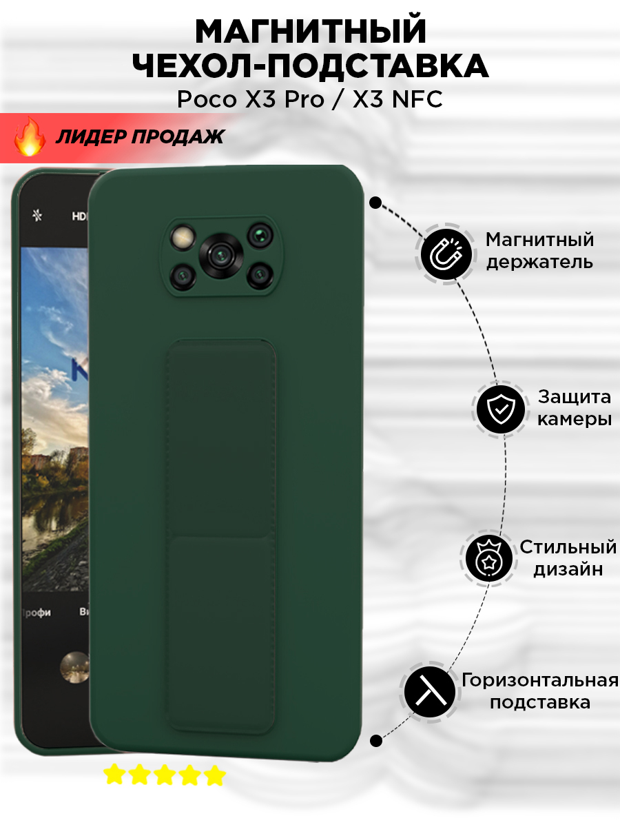 Купить Чехол На Росо Х4 Про
