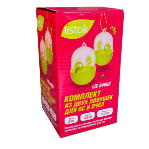 Ловушка для ос и пчел 2шт LISTOK