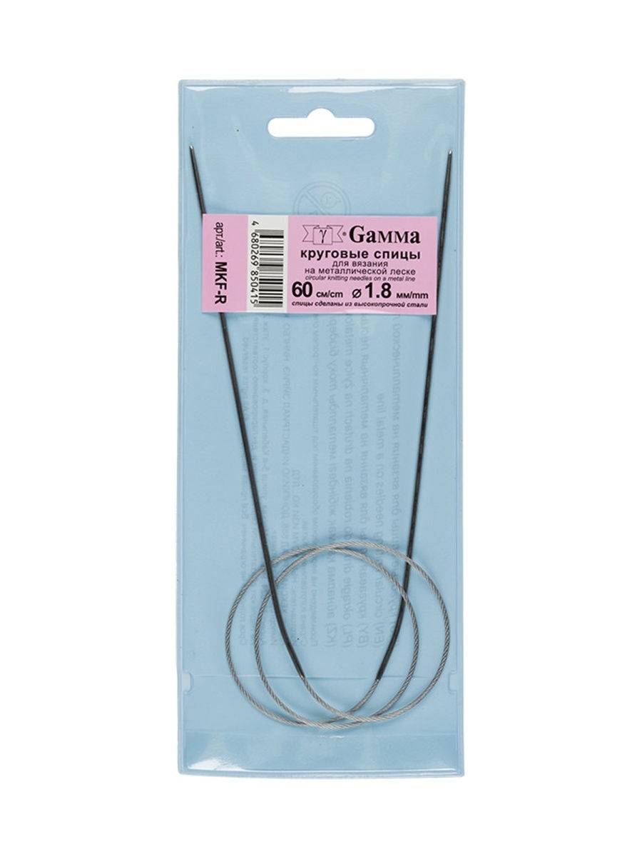 Круговые Спицы 20 См Купить