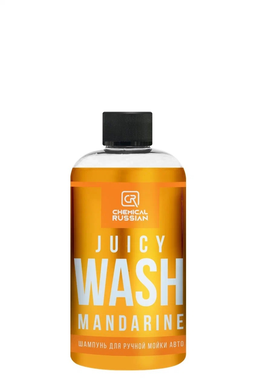 Автошампунь - Juicy Wash Mandarine, 500 мл, Chemical Russian, шампунь для ручной мойки авто