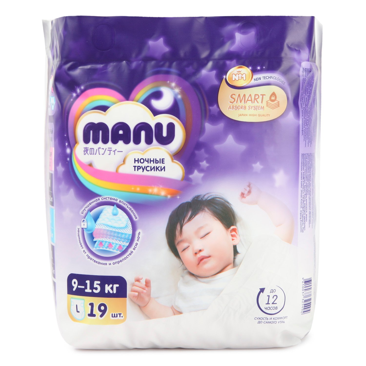 Manu Где Купить Кроме Детского Мира