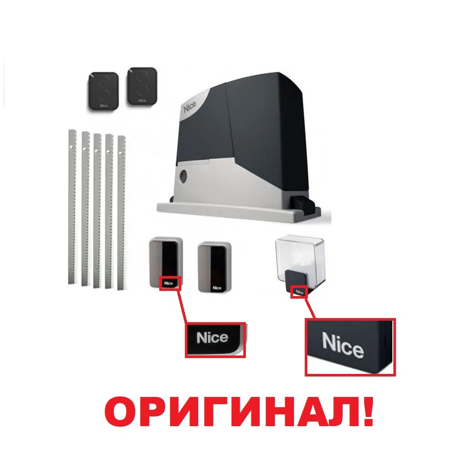 NiceRD400KIT3MAXКомплектавтоматикидляоткатныхворот(привод,2пульта,лампа,фотоэлементы,5мрейки8мм)