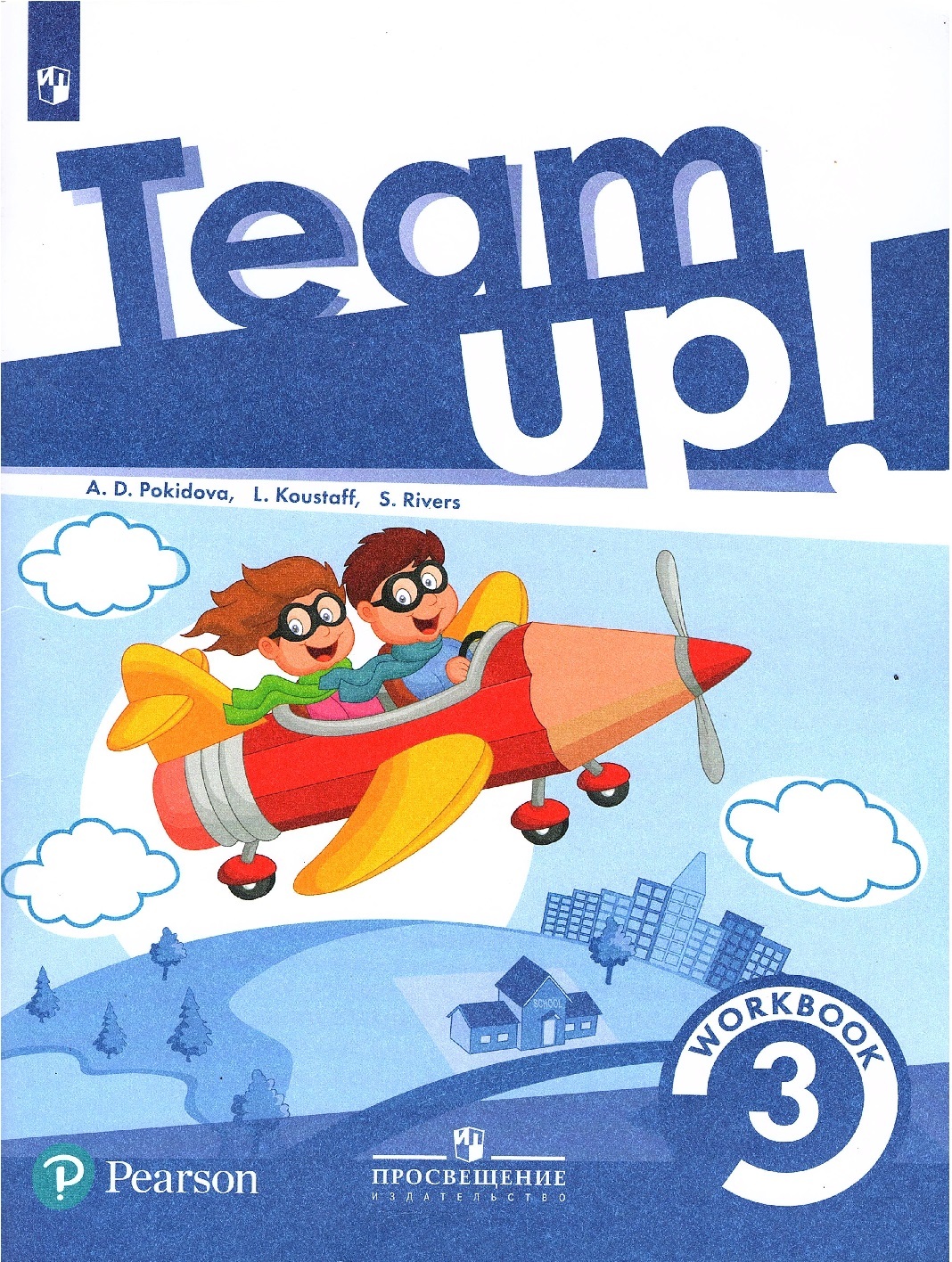 Team up 2 класс. Team up УМК. Покидова. Английский язык 3кл. Рабочая тетрадь Team up. Рабочая тетрадь Team up. Английский язык 5 класс Team up.