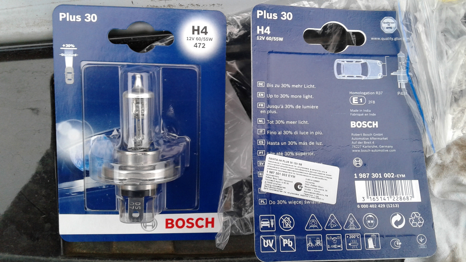 Лампы bosch. Лампа Bosch+30%. Лампы бош на приоре драйв 2. Лампы бош. 1987301002 Цена.