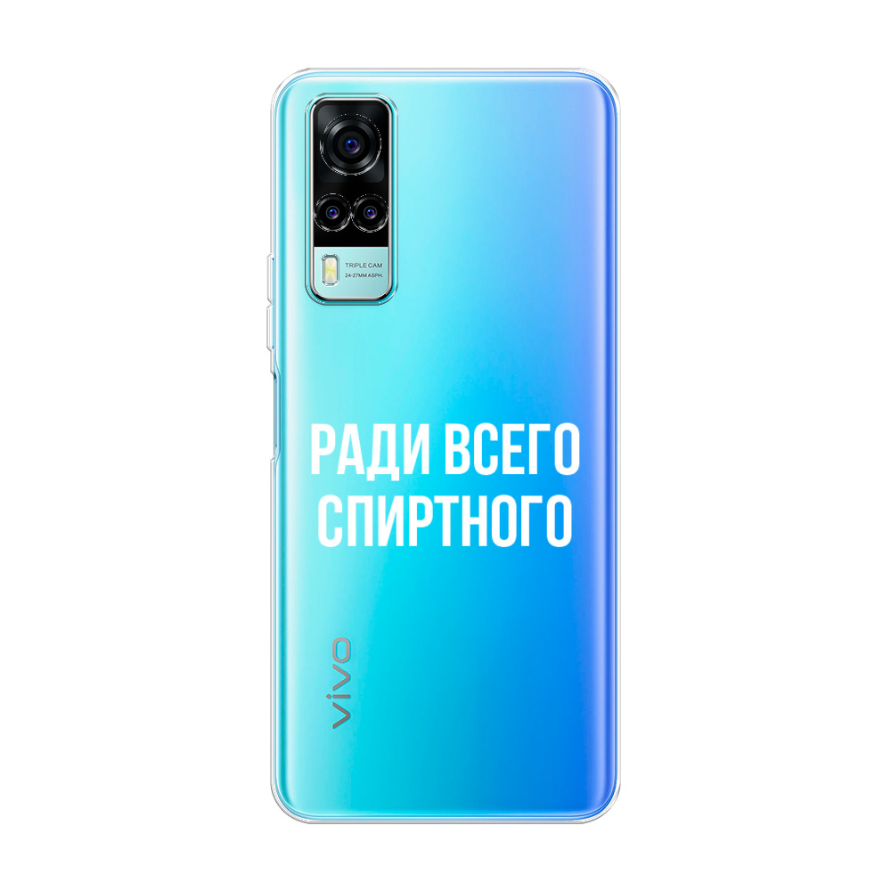 Смартфон Vivo Y 31 Купить