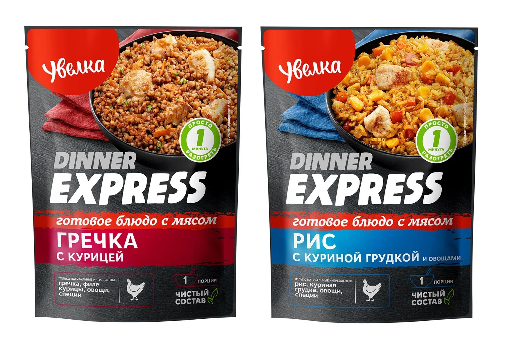 Увелка готовые блюда express. Рис экспресс елизово сайт. Меню ris express 2024. Роллы елизово. Рис микс.