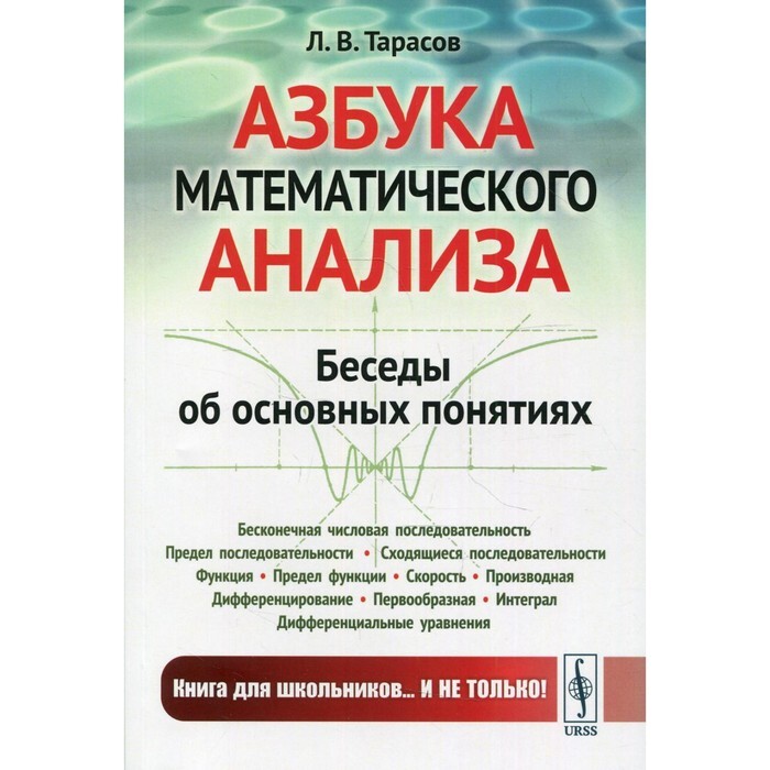 Анализ алфавита. Звуко-буквенный разбор схема. Частота встречаемости английских букв. Расшифруйте почерк врача. Фонетика букв.
