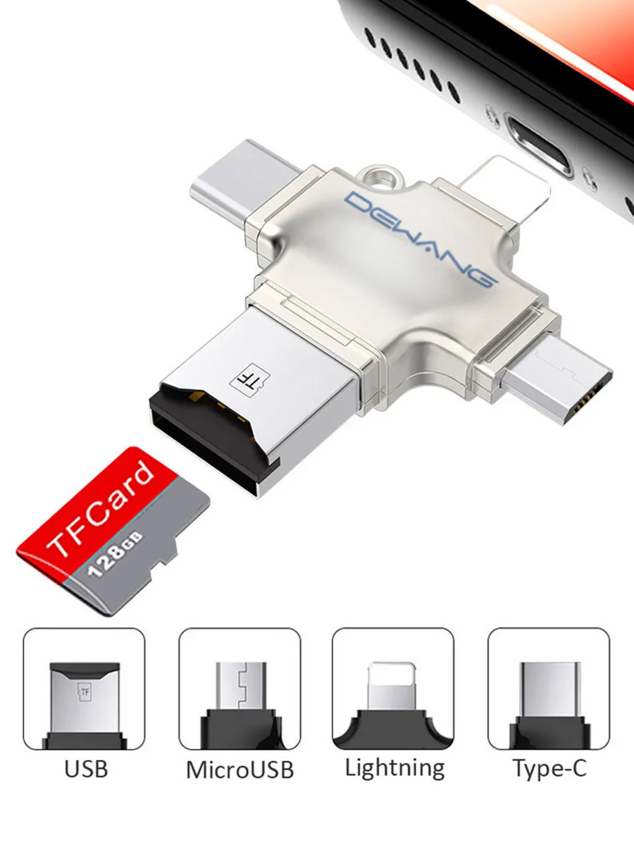 КартридерmicroSDDewangCR43-флешкадляiPhone/iPad/Android(Lightning,Type-C,MicroUSB,USB)