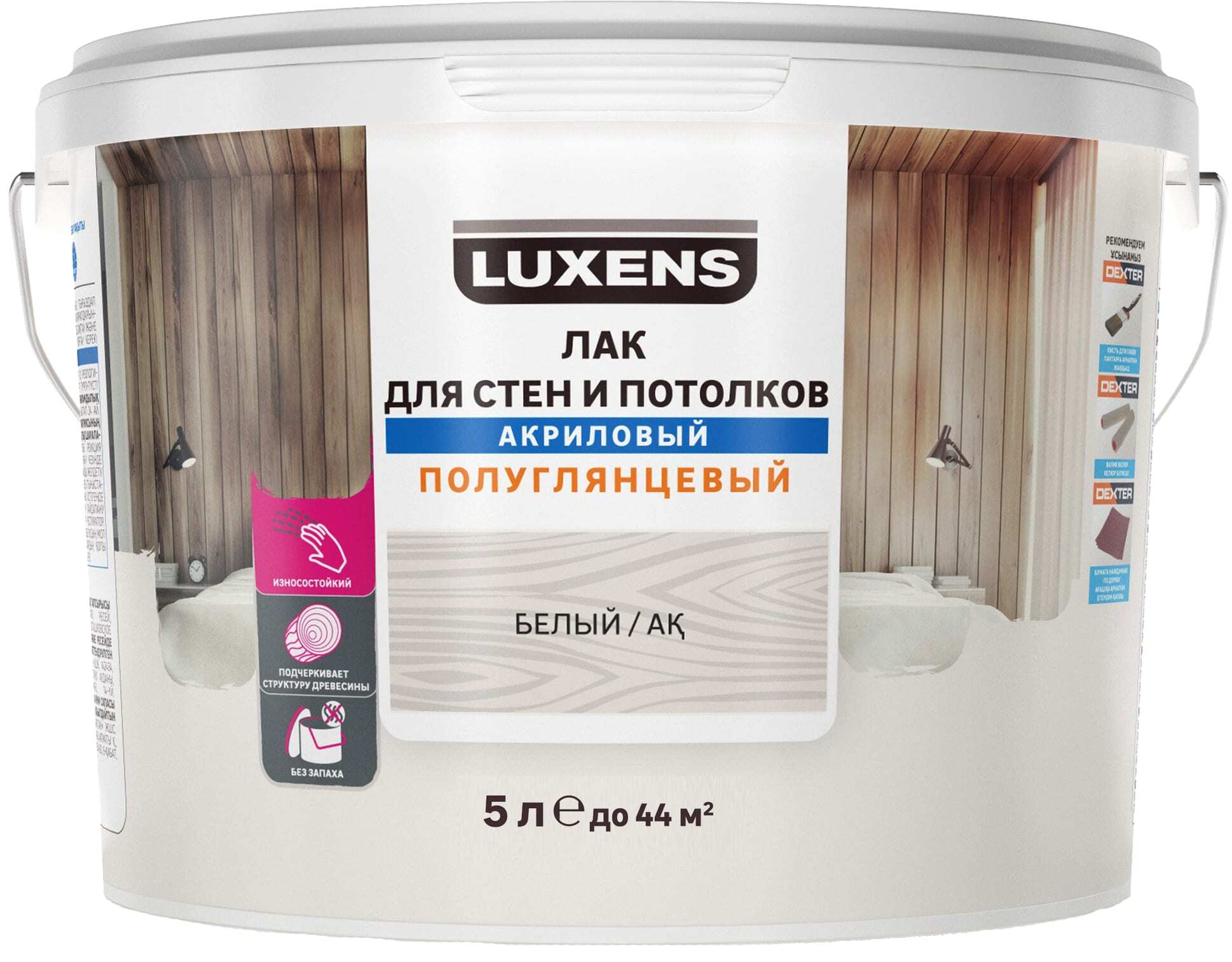 luxens лак мебельный алкидный глянцевый