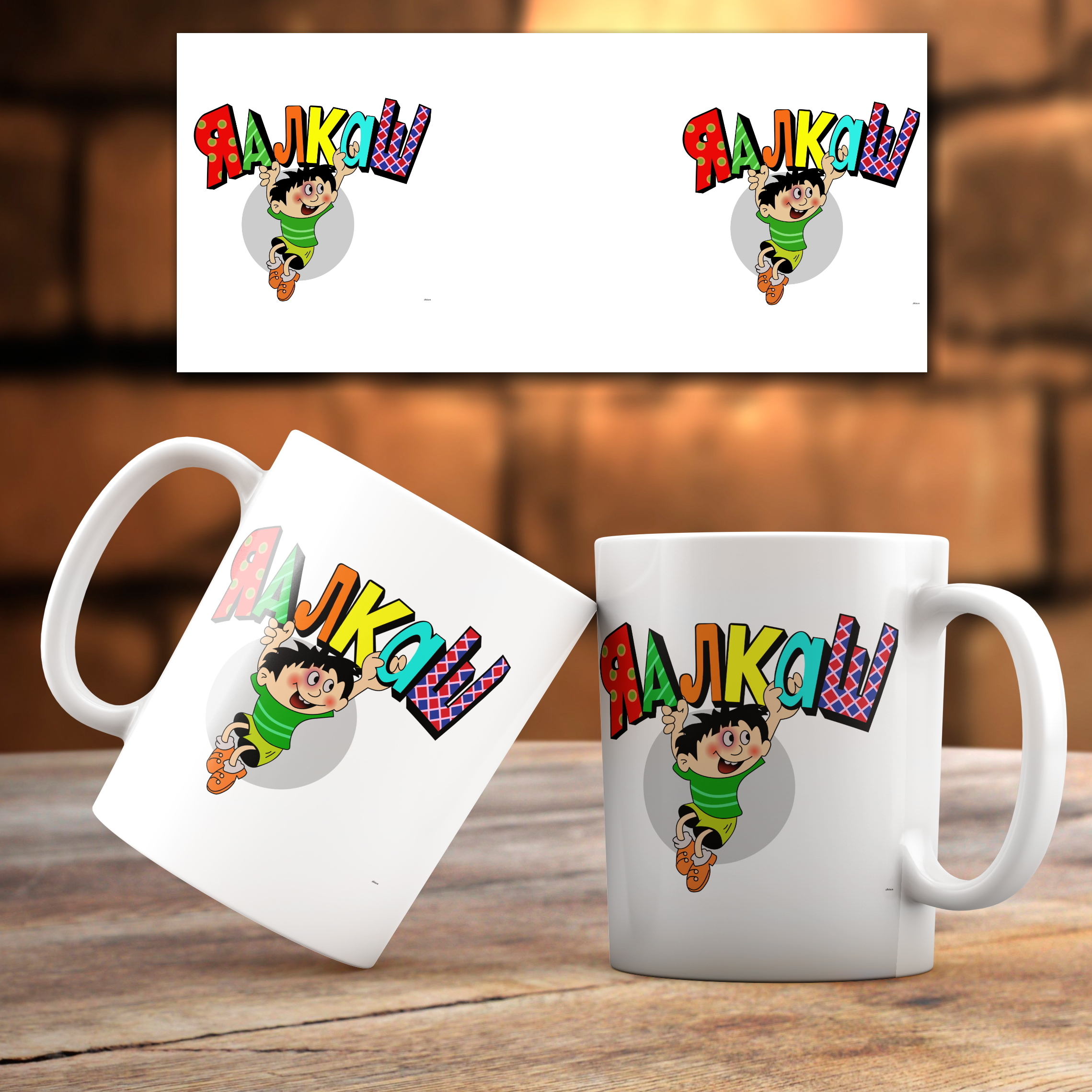 Футболка я алкаш. Какой же я алкаш. Веселые истории в журнале я алкаш. Какой же я алкаш. Я алкаш.