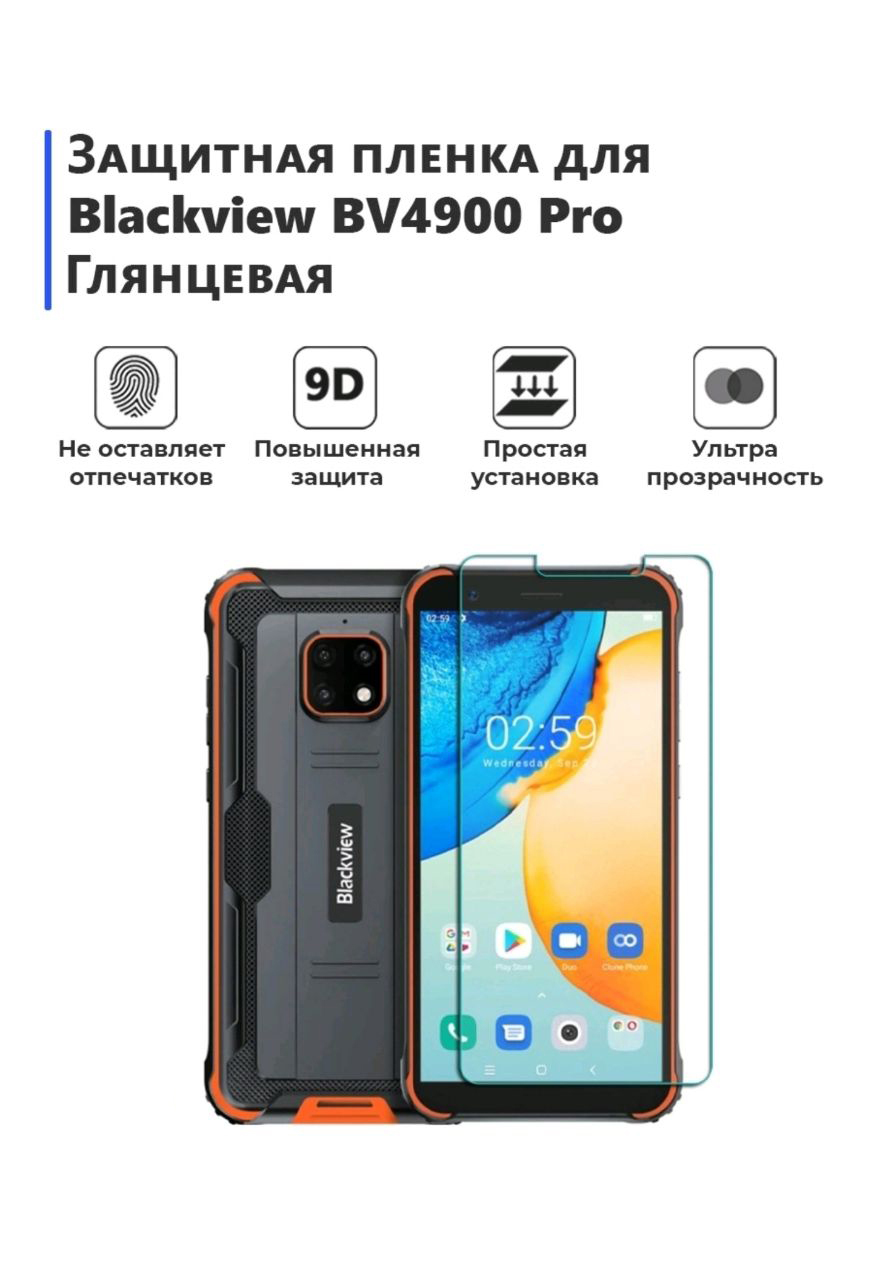 Телефон Blackview Bv4900 Купить