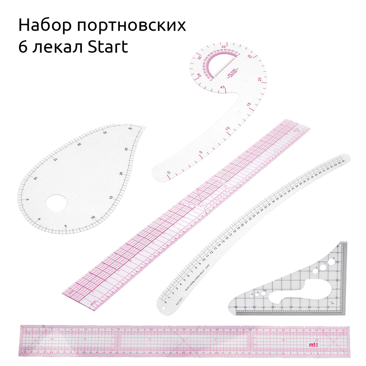 Линейка для кройки и шитья. 5 см. Портновские направления. Лекало портновское. Лекало портновское многофункциональное.