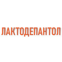 Лактодепантол — купить товары Лактодепантол в интернет-магазине OZON