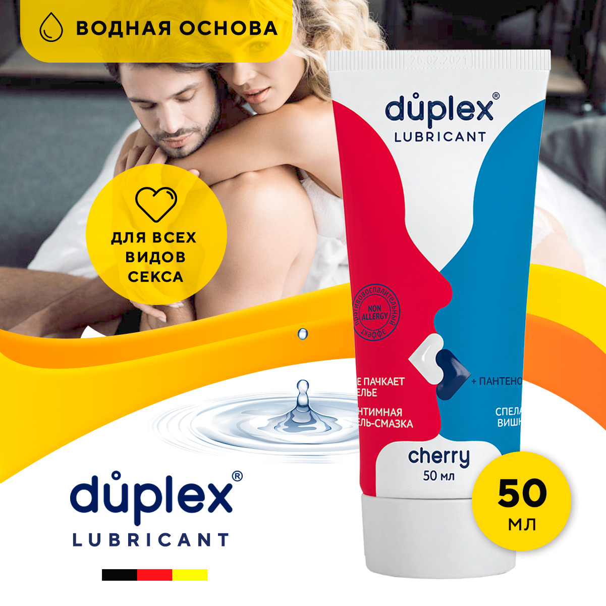 Возбуждающее средство интимная гель смазка Duplex со вкусом Вишня лубрикант  для секса, возбуждения и эрекции, потенции, продление полового акта,  мужчин, женщин и двоих 18+ 50 мл - купить с доставкой по выгодным ценам в  интернет ...