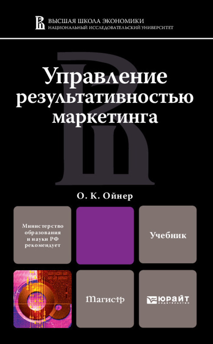 Управление проектами обучение вшэ