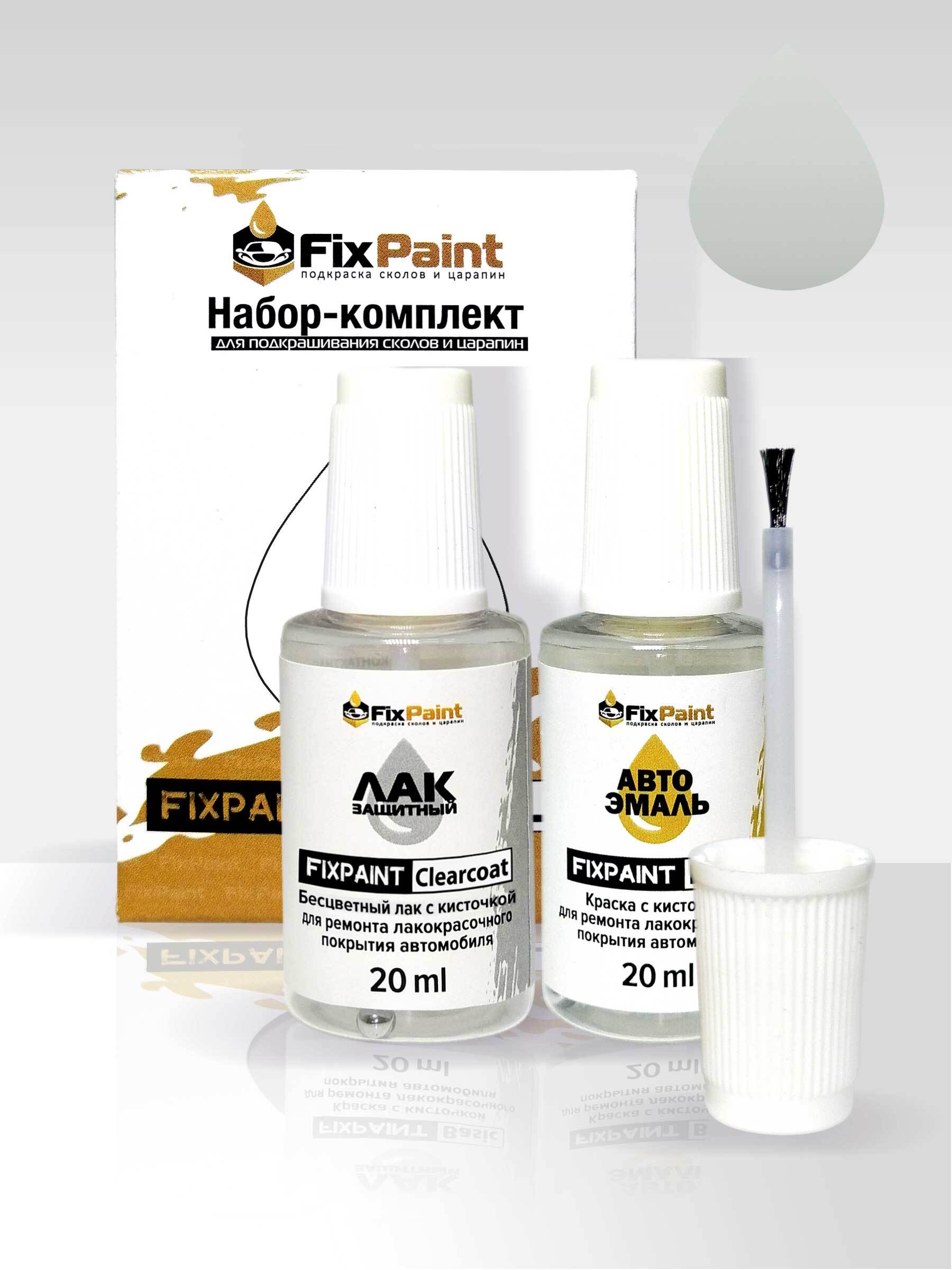 Средство для ремонта царапин FixPaint по низкой цене с доставкой в  интернет-магазине OZON (661595947)