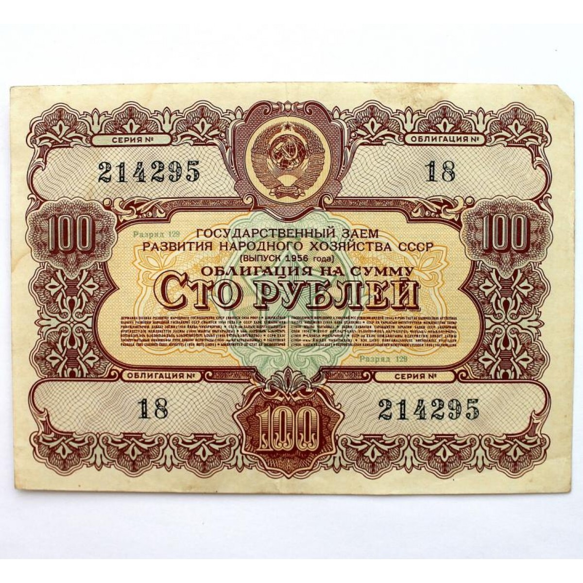 Займы под залог птс в москве без отказа