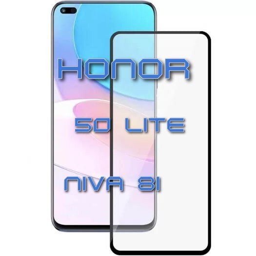 Honor 50 Защитное Стекло Купить