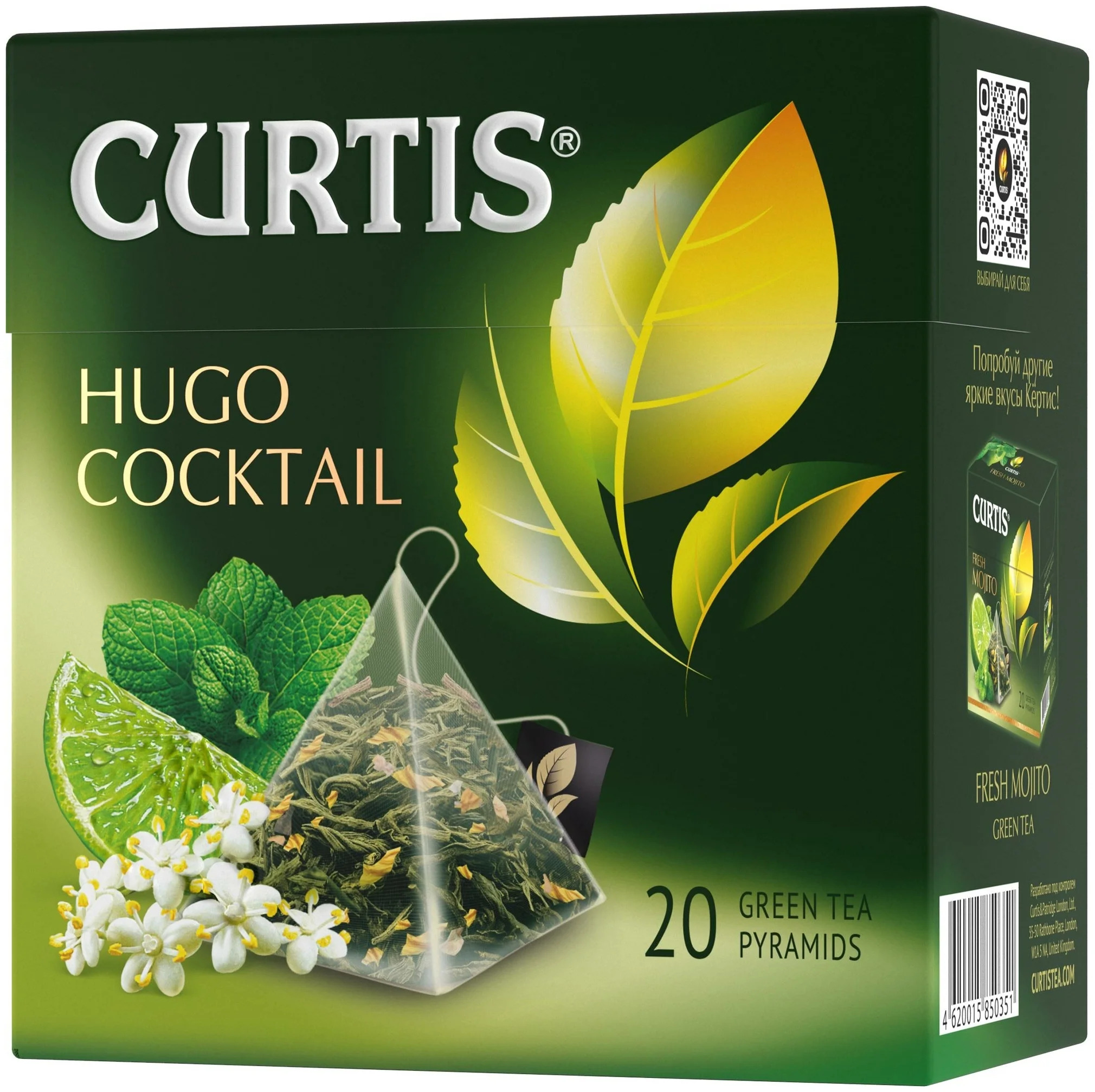 Curtis hugo. Чай Curtis "Fresh Mojito" зелёный. Чай Кертис Hugo Cocktail. Молочный улун чай Куртис. Чай Curtis Milk Oolong.