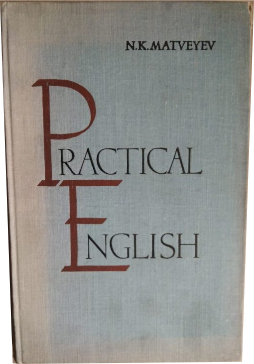Practical course of english. Practical english.