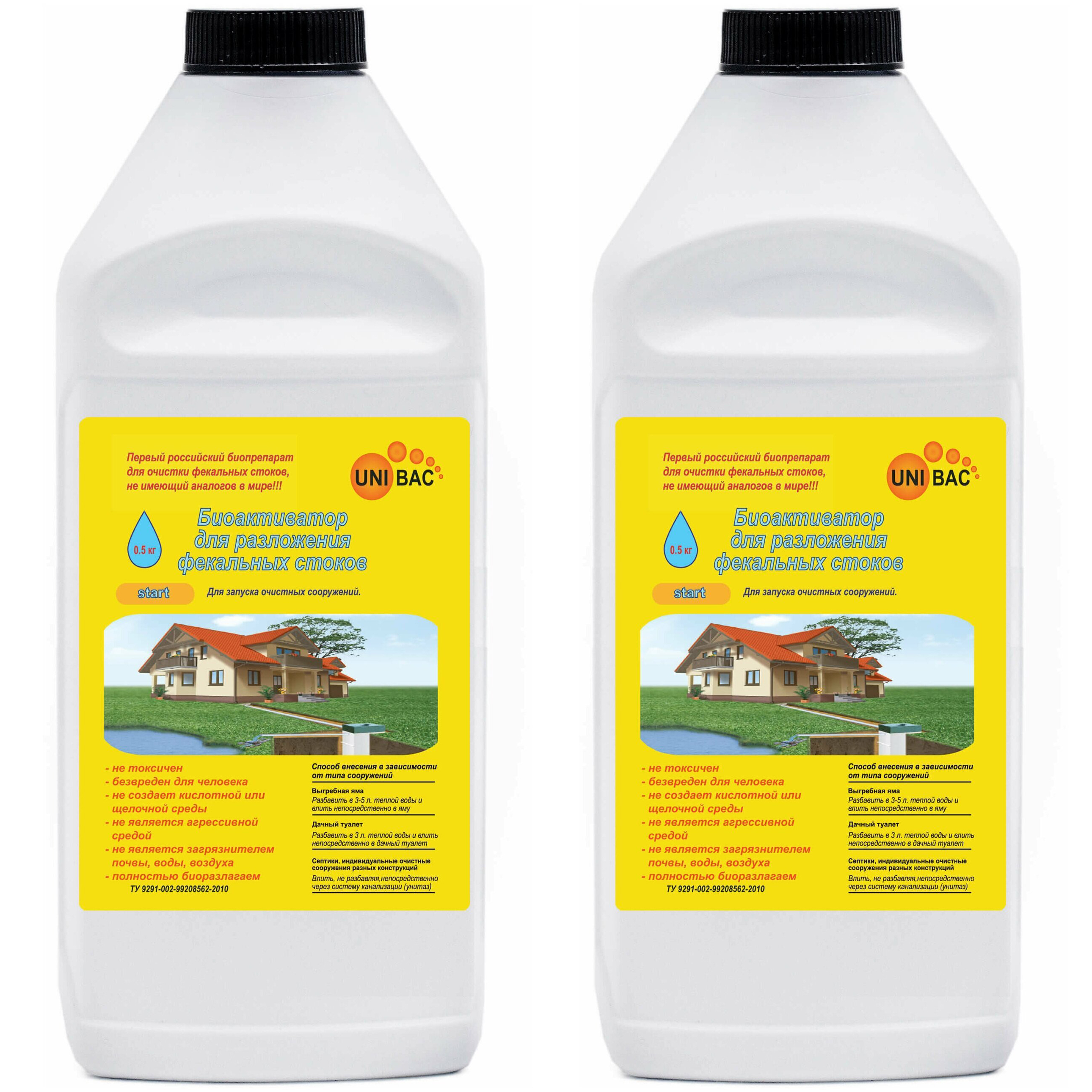 Бактерии Для Септика Леруа Купить