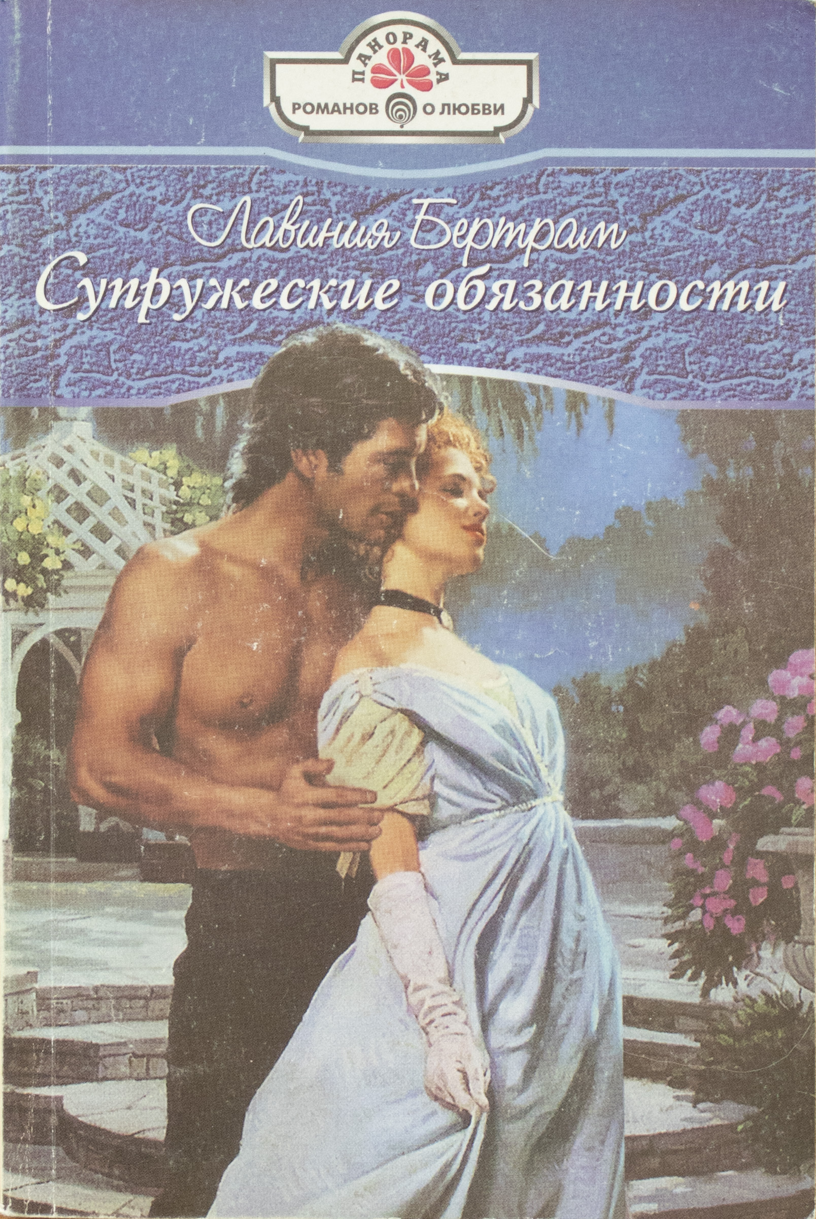 любовные романы эротика короткие романы о любви фото 45