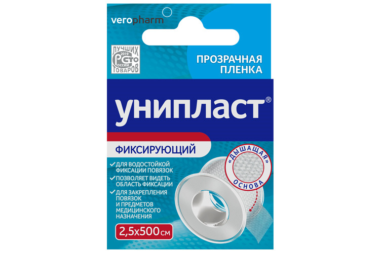 Лейкопластырь Унипласт фиксирующий на нетканой основе 5х500 см 1 шт - купить, це