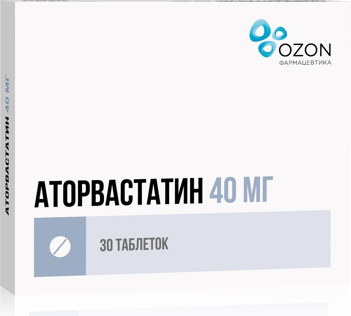 Аторвастатин, таблетки покрытые пленочной оболочкой 40 мг (Озон), 30 шт.