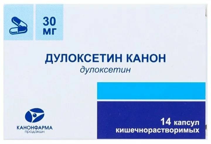 Дулоксетин Канон, капсулы кишечнорастворимые 30 мг, 14 штук — купить в ...