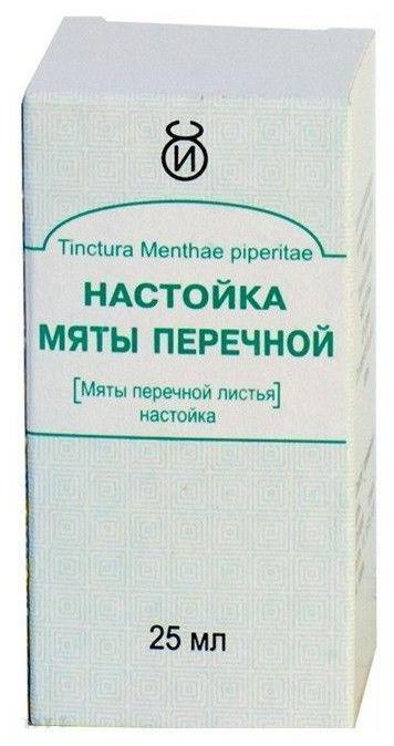 Перечной на латинском. Мяты перечной настойка фл 25мл. Мятные капли в нос. Настойка перечной 40% алкоголь.