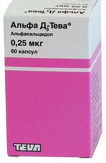 Какого цвета капсула альфа д3 0,5 мкг. Альфа д-3 тева капс 1мкг №30. Альфа д3-тева капс. Альфа д3 60 капсул. Альфа д3 500 мг.
