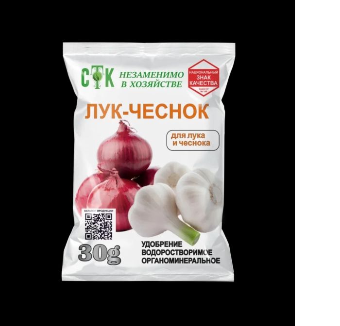 Какое удобрение под чеснок. Комплексное водорастворимое удобрение. лук чеснок фаско. удобрение для чеснока.