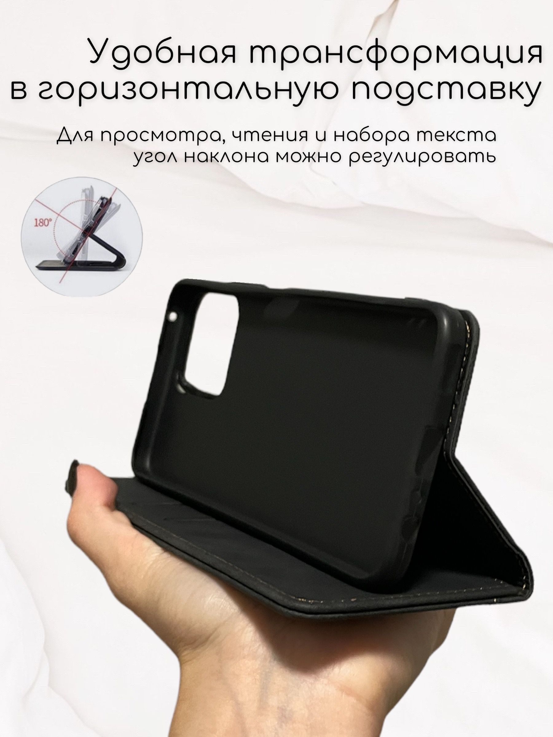 Купить Чехол Honor X9a Мурманск