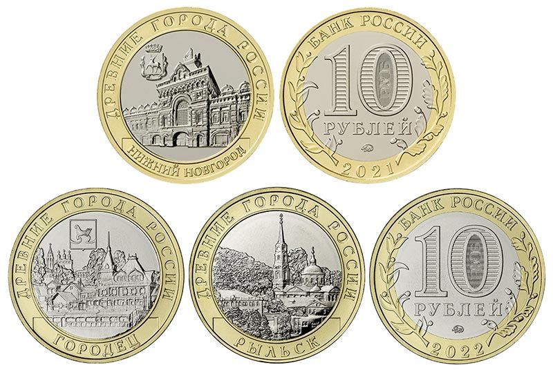 10 рублей 2000