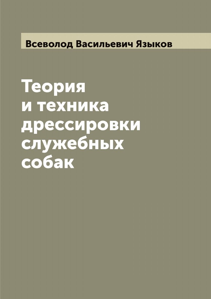 Лоцманская Служба – купить в интернет-магазине OZON по низкой цене