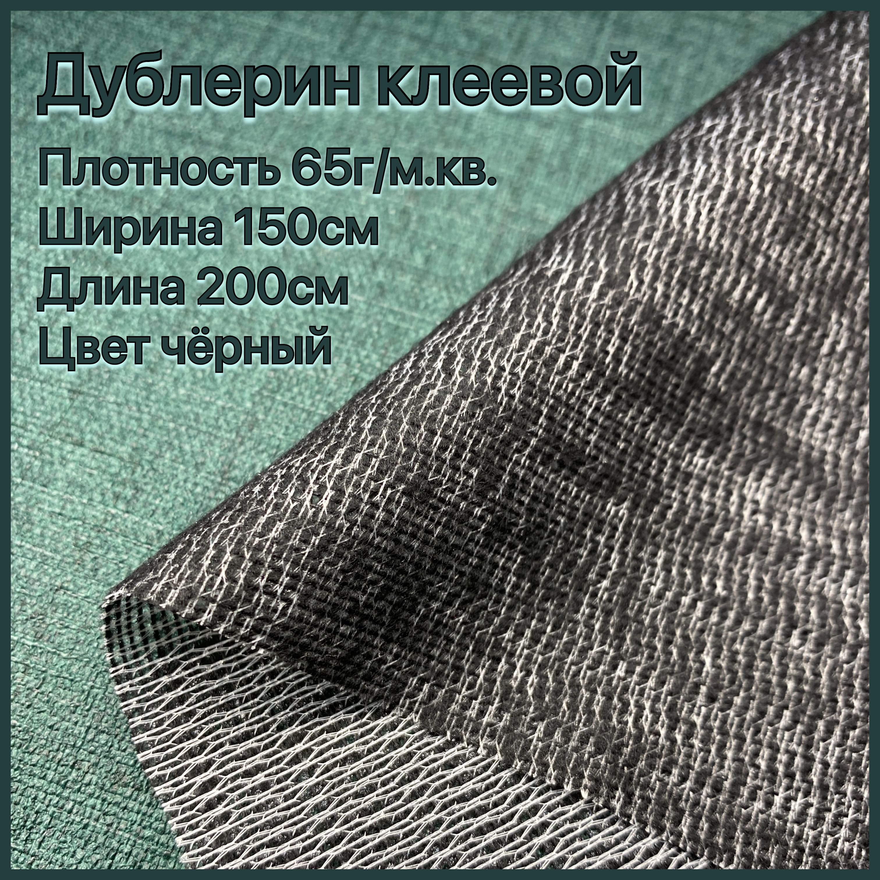 Декоративный картон. Эллипс с помощью нитки. Лист цветного картона зеленого пополам. Переплетный картон 3 мм. Картон 3мм крафтовый.