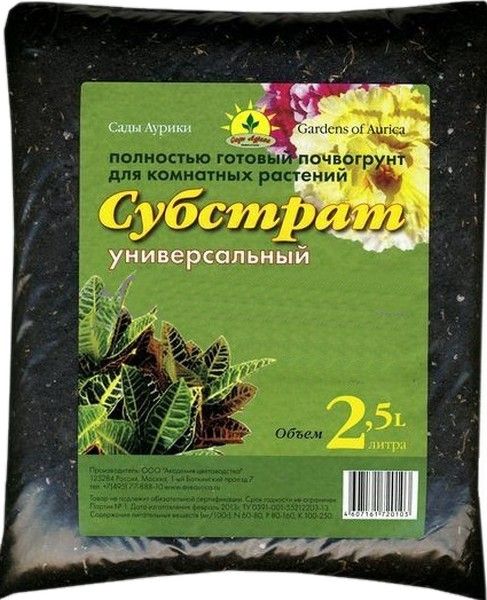 Где Купить Дерновую Землю