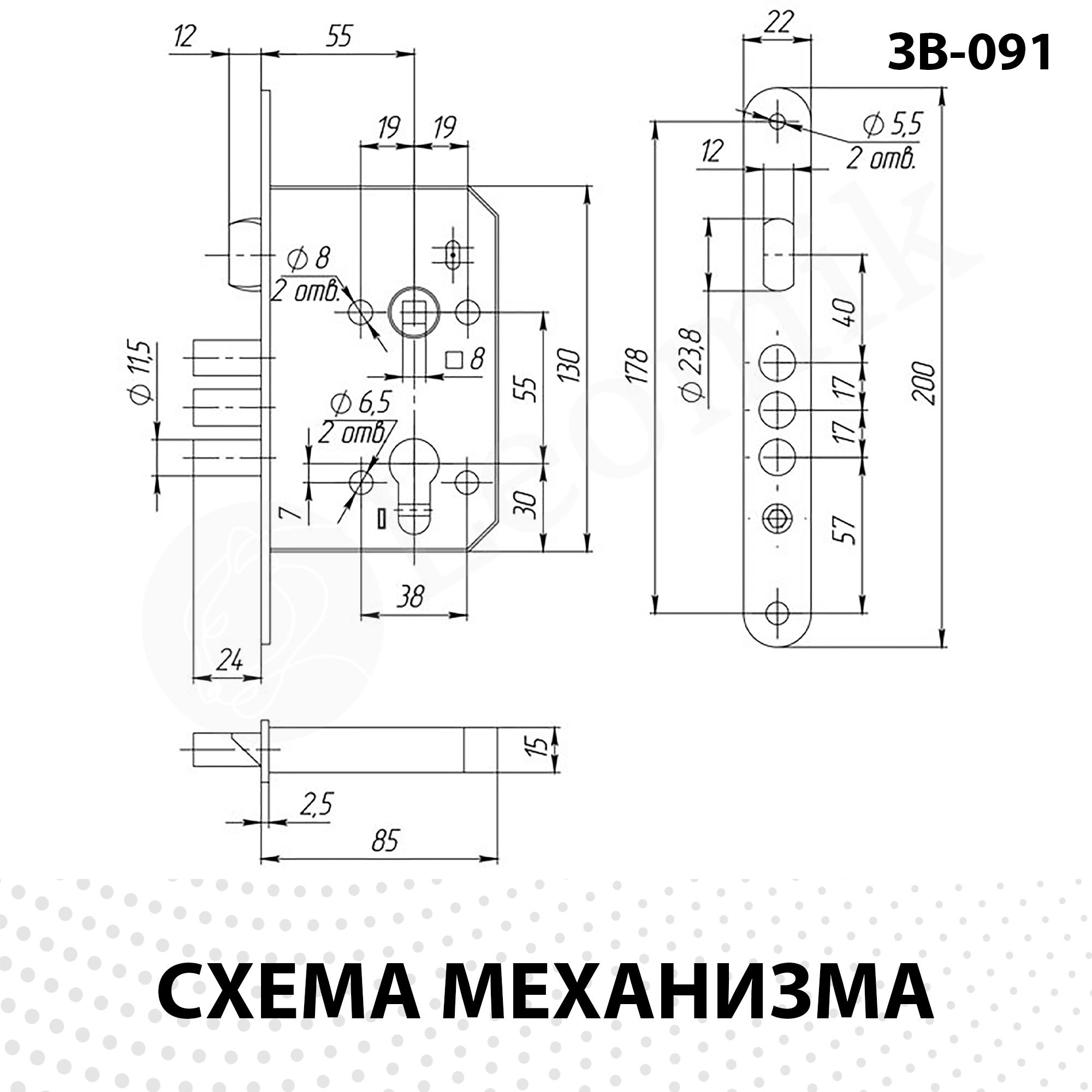 замок врезной сельмаш зв1апс