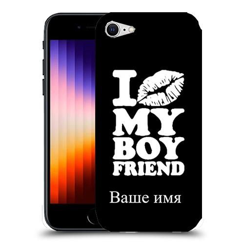 Kiss my name. Чехол с фамилией