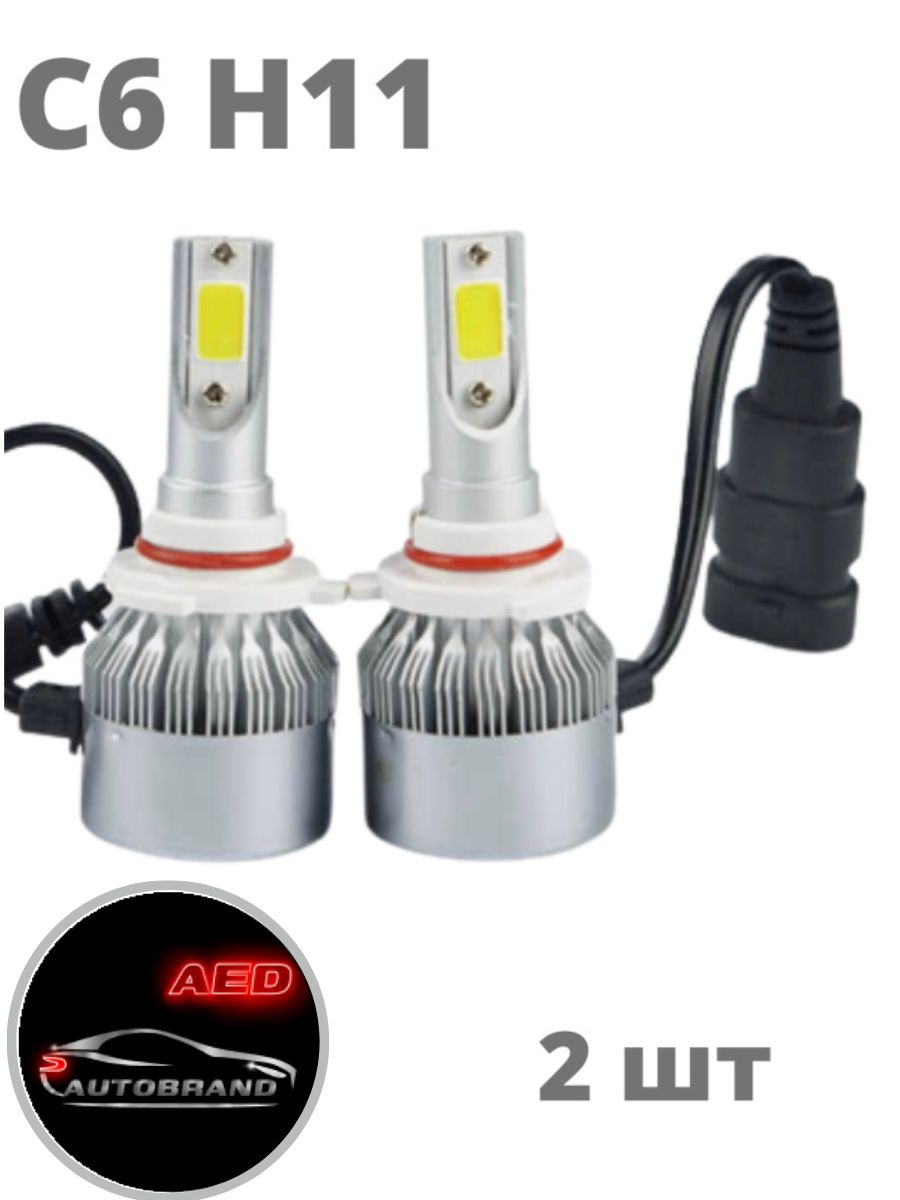 Led 11. Led Headlight hb3 9005 c6. Лед лампы с6 н11. Лед лампы c6 h11. H9 led Headlight h11.