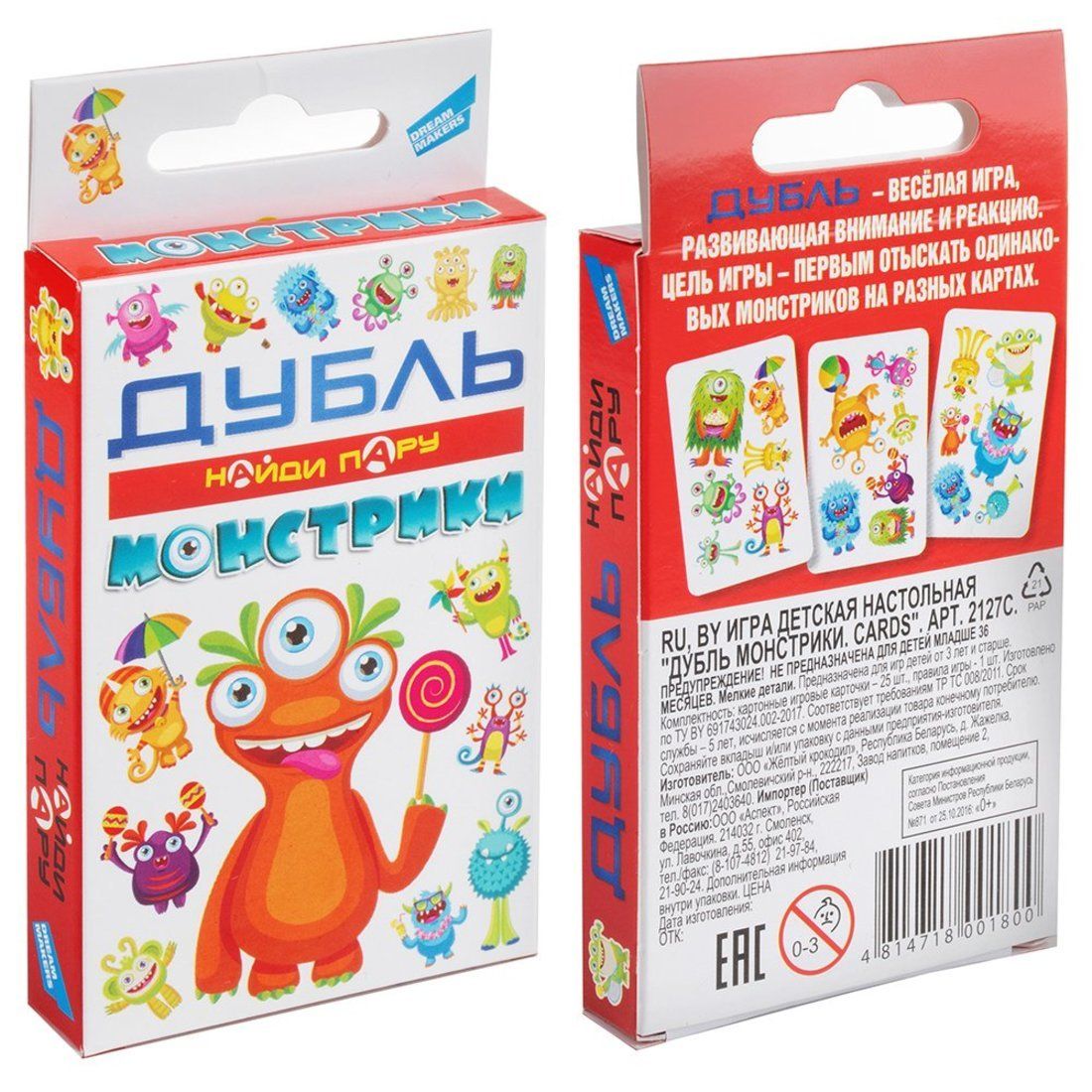 Игра Дубль Купить Детский Мир