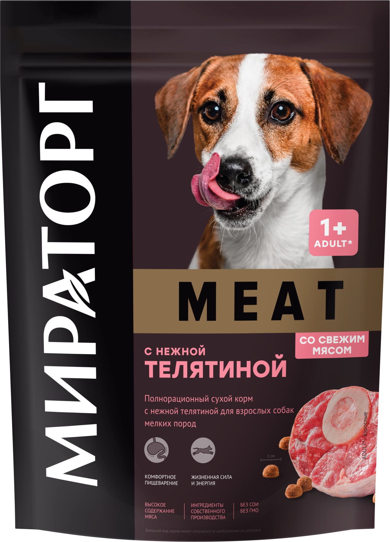 КормМираторгMeatдлясобакмалыхпород,стелятиной,1.1кг