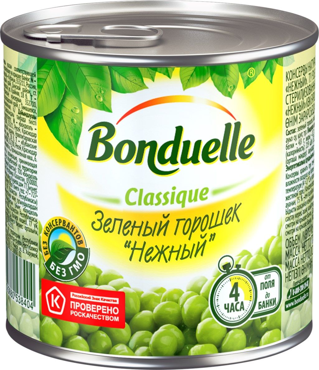 Горошек зеленый BONDUELLE Classique Нежный, 5 шт. по 212мл