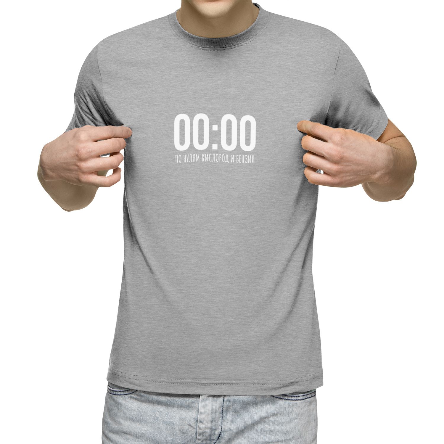 майка зачем. футболка почему. равшан футболка. почему футболка трясется на теле. светящиеся футболки в темноте с котом.