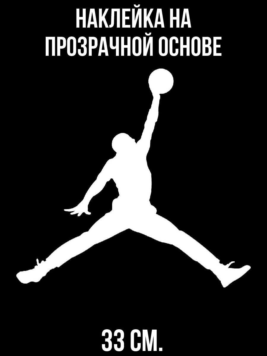 Air jordan картинки