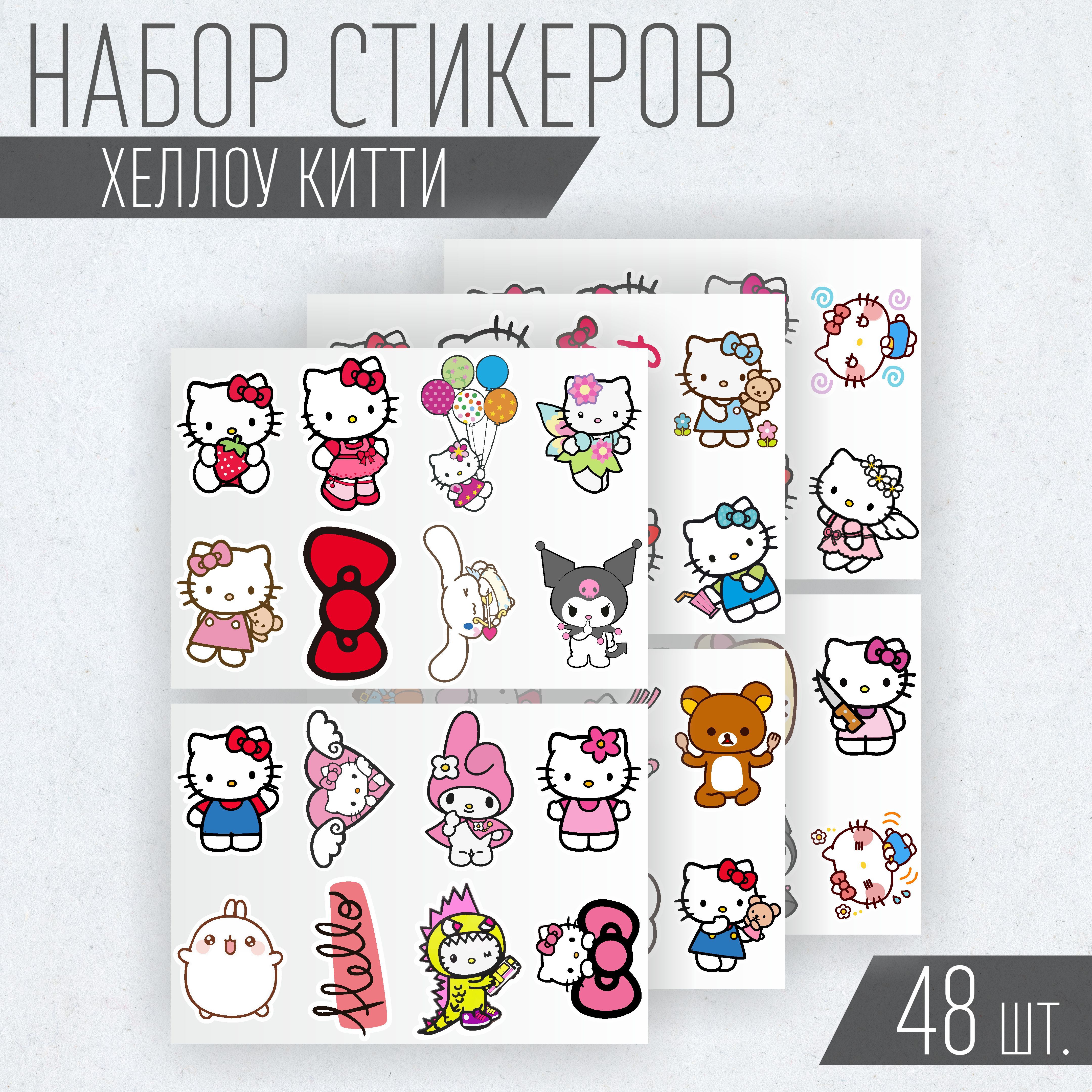 Стикеры телеграмм hello kitty фото 9