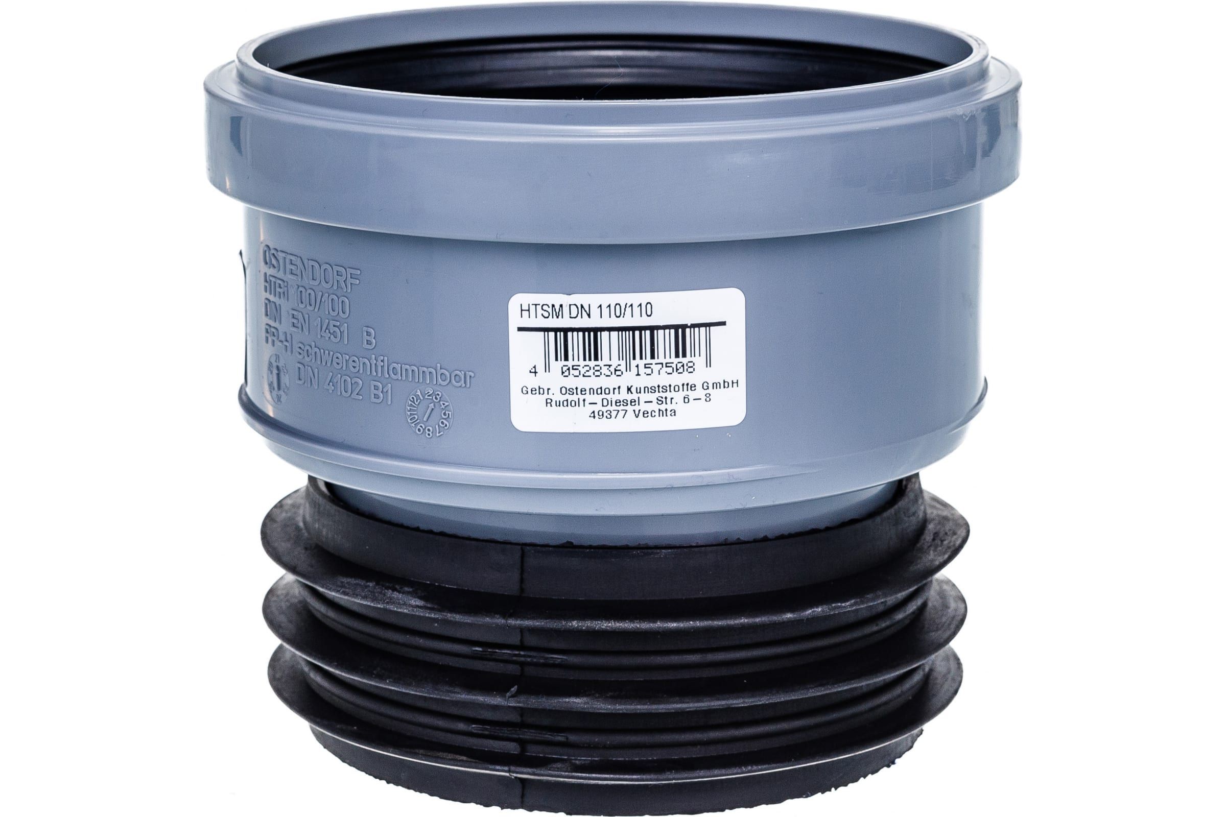 муфта 110 вставная восстановитель раструба. муфта вставная 110/110 ostendorf. муфта восстановитель раструба. муфта вставная (восстановитель раструба) 110/110. муфта вставная восстановитель раструба dn 110/110.