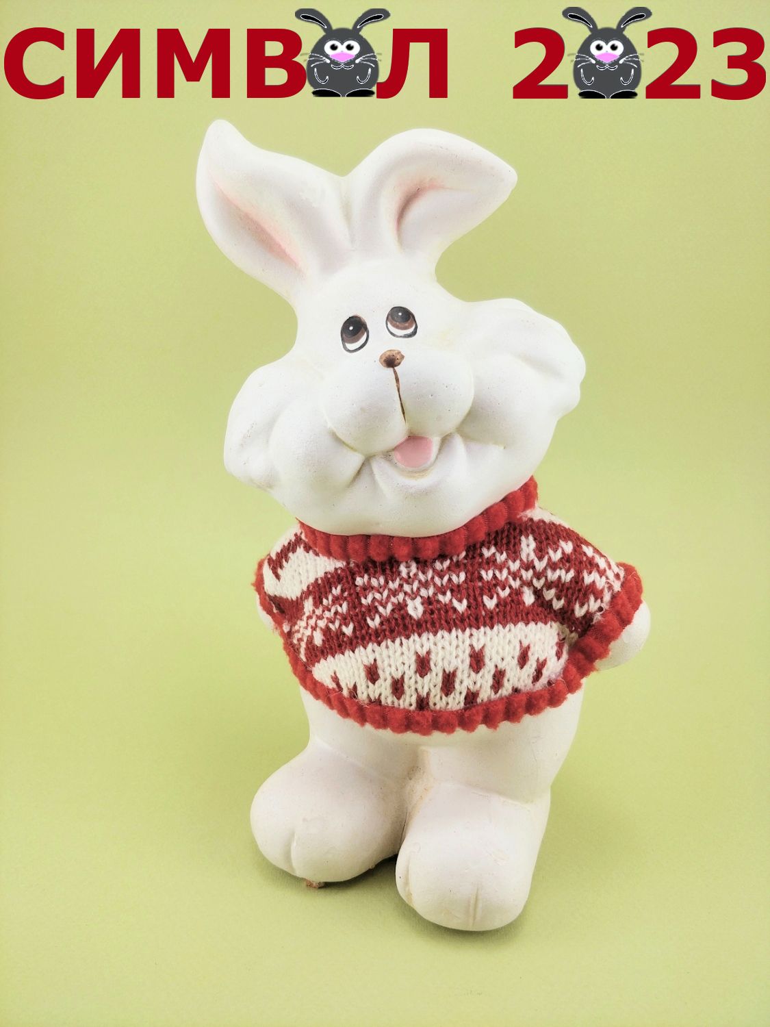 Party games stuffy bunny. Bunny 14. Bunny 14. Bunny 14. Игрушка заяц в камуфляже.
